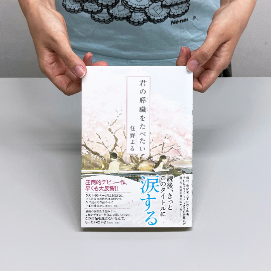 先ずは会員登録してから、出品画面において売りたい商品を撮影する